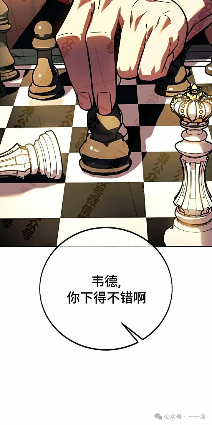 《配角在学院生存》配角在学校生存 50下图42