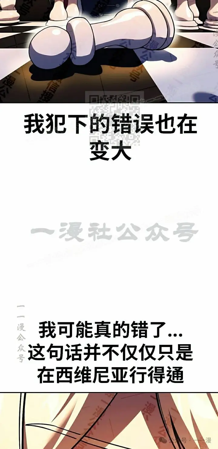 《配角在学院生存》配角在学校生存 50下图56