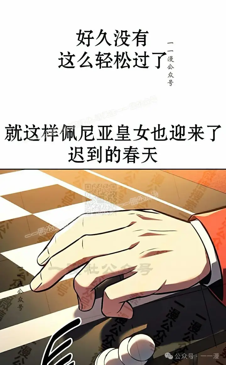 《配角在学院生存》配角在学校生存 50下图67