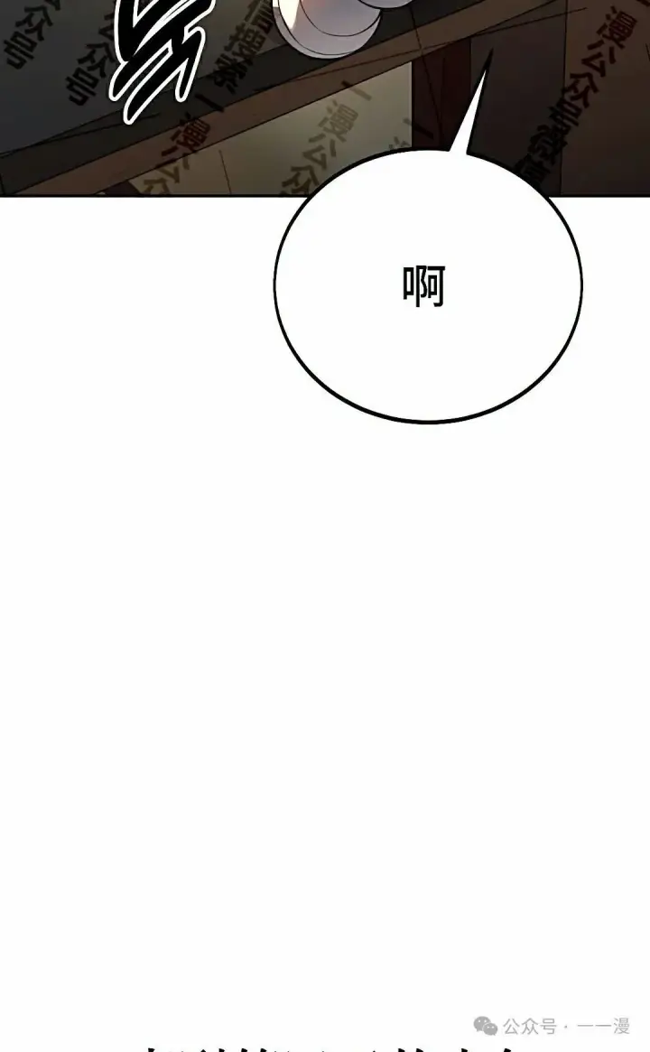 《配角在学院生存》配角在学校生存 50下图68