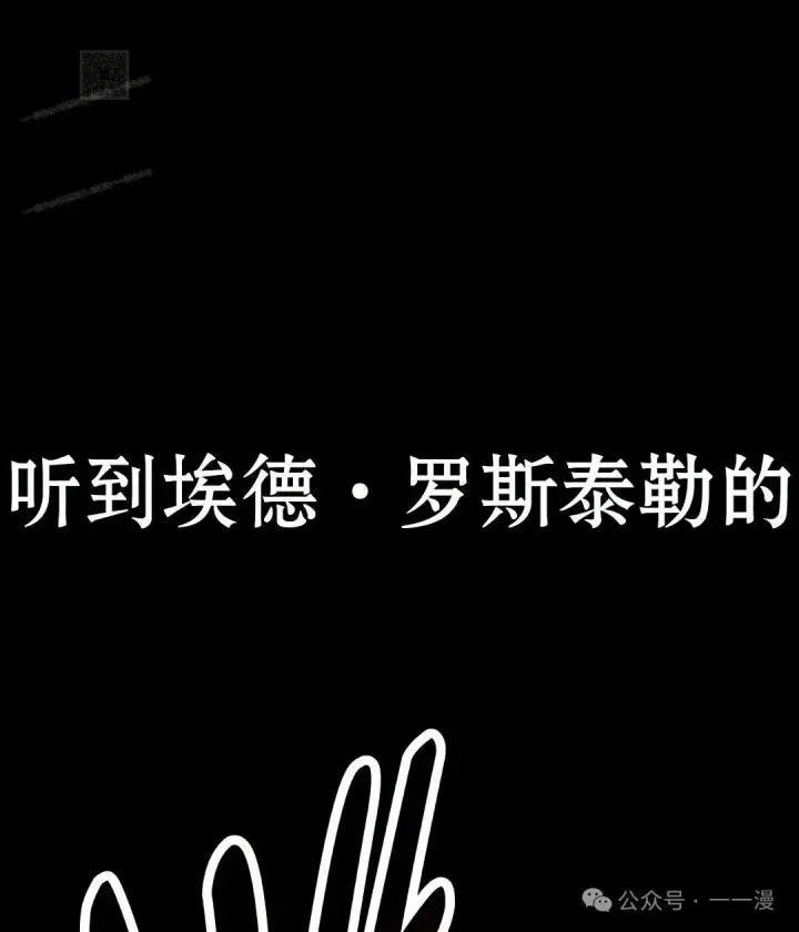 《配角在学院生存》配角在学校生存 50下图71