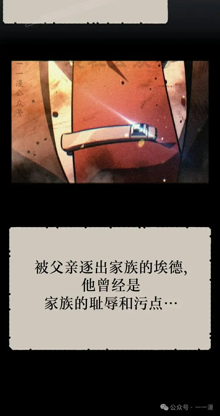 《配角在学院生存》配角在学校生存 51上图10