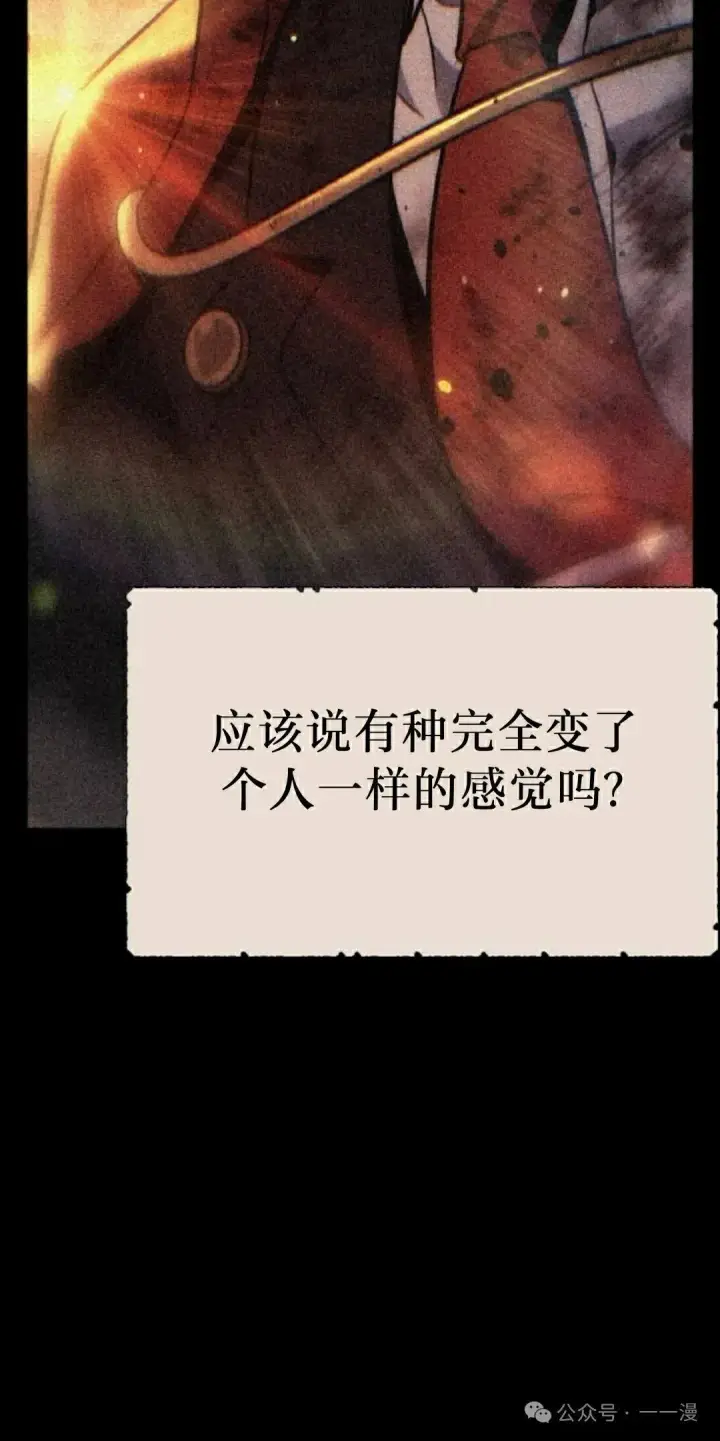 《配角在学院生存》配角在学校生存 51上图12