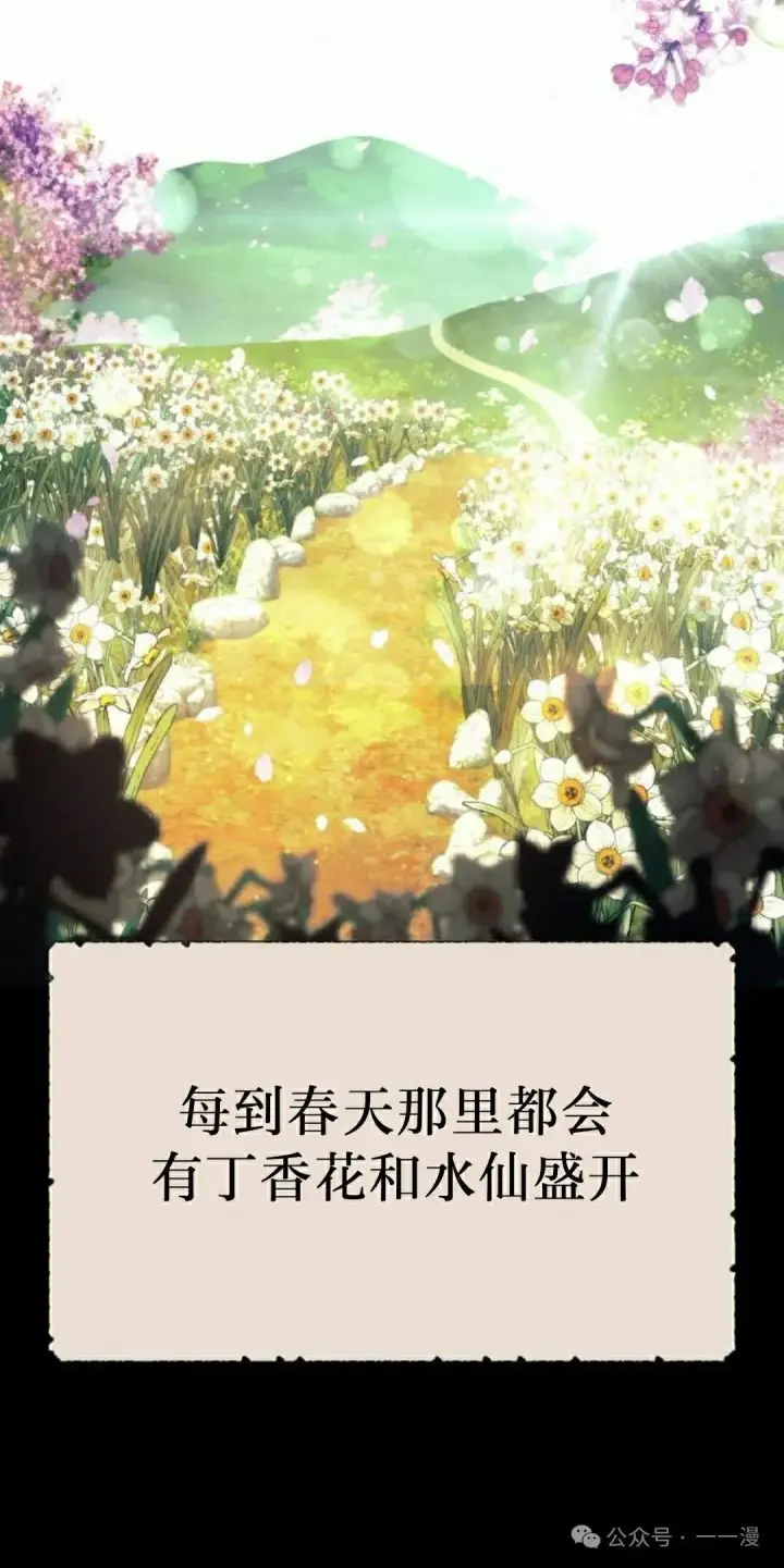 《配角在学院生存》配角在学校生存 51上图15