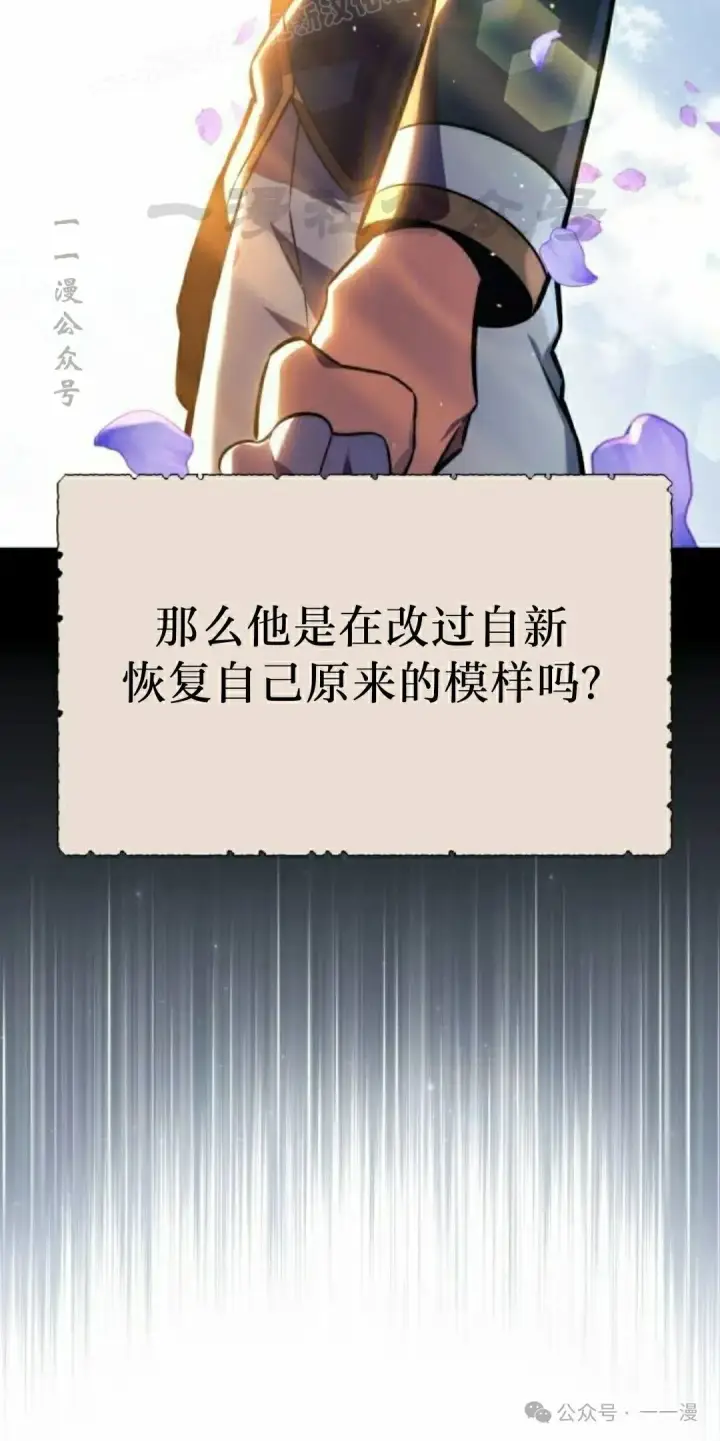 《配角在学院生存》配角在学校生存 51上图20