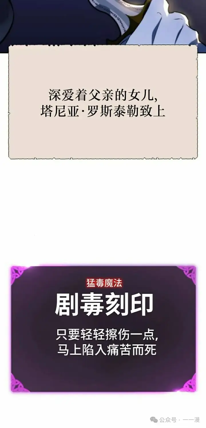 《配角在学院生存》配角在学校生存 51上图22