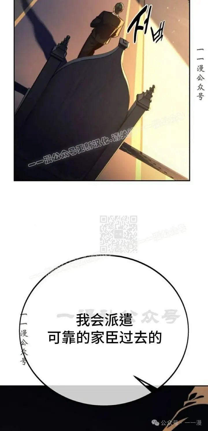 《配角在学院生存》配角在学校生存 51上图27