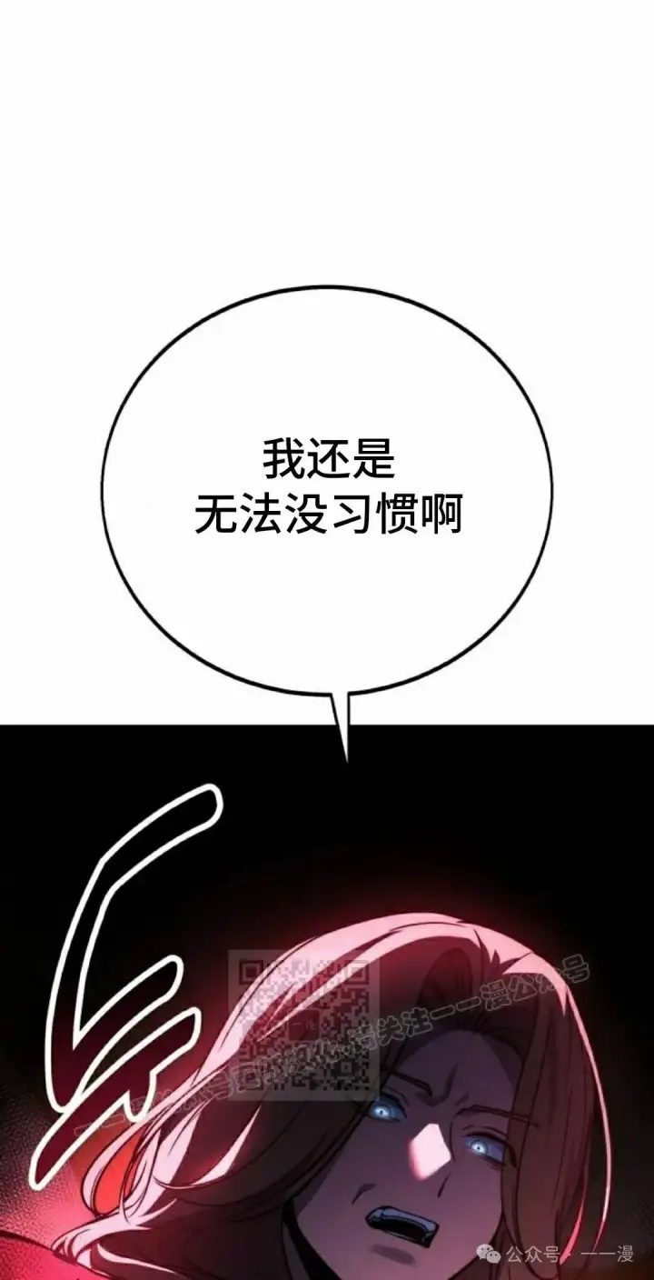 《配角在学院生存》配角在学校生存 51上图33