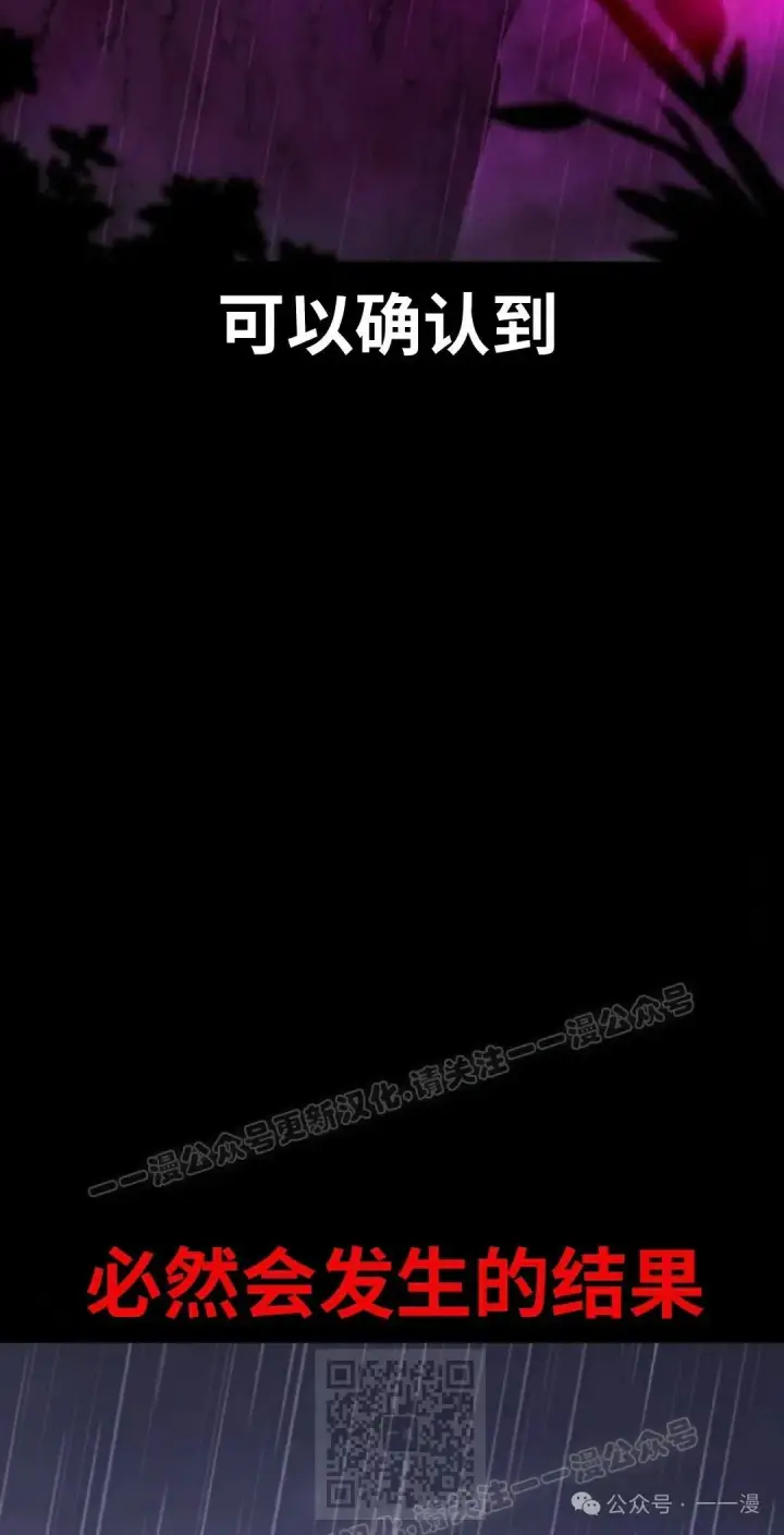 《配角在学院生存》配角在学校生存 51上图39