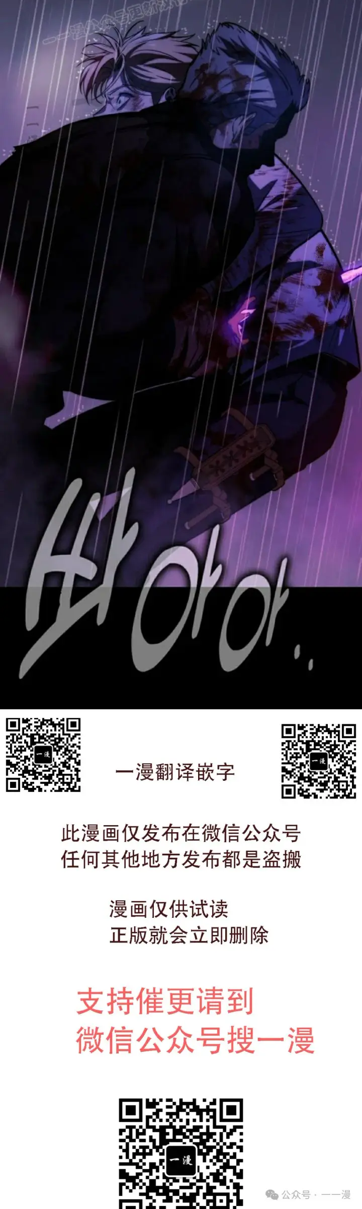 《配角在学院生存》配角在学校生存 51上图40