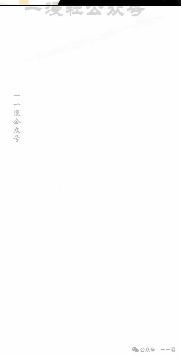《配角在学院生存》配角在学校生存 51上图54