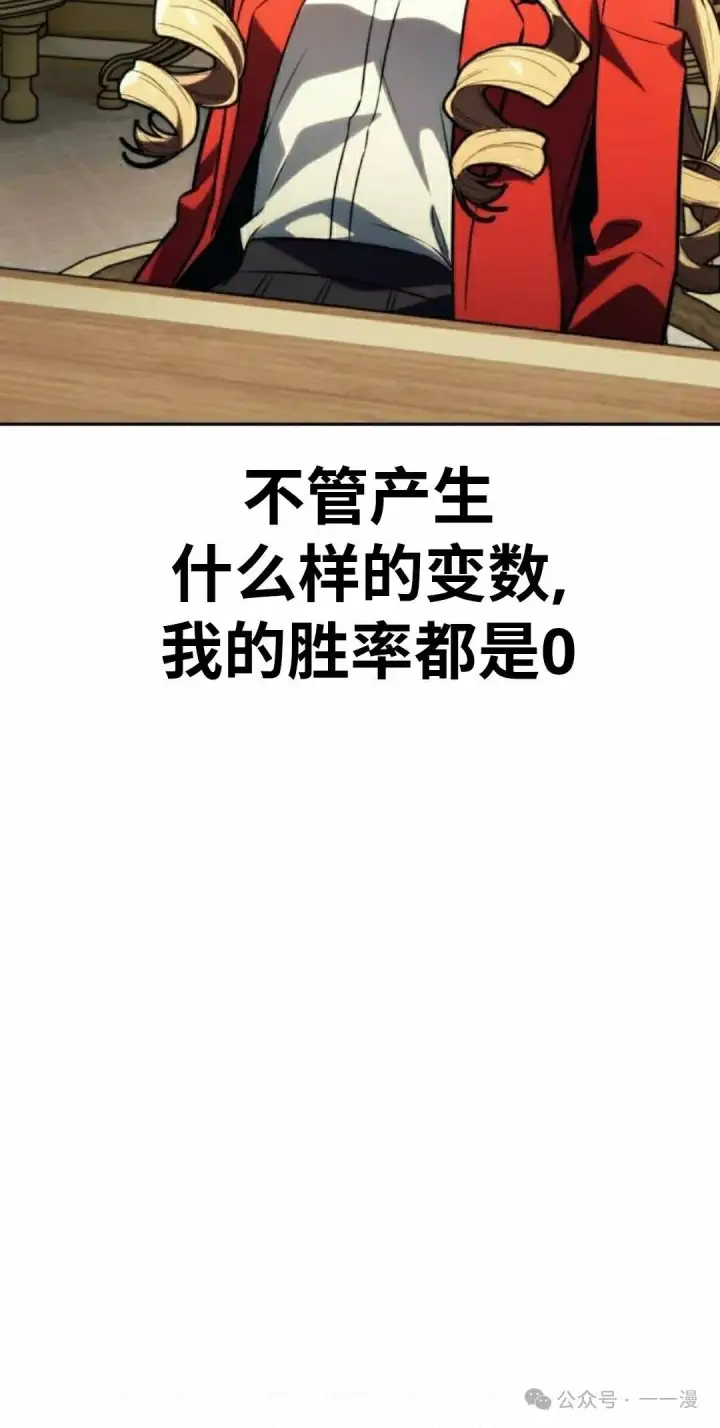 《配角在学院生存》配角在学校生存 51上图62