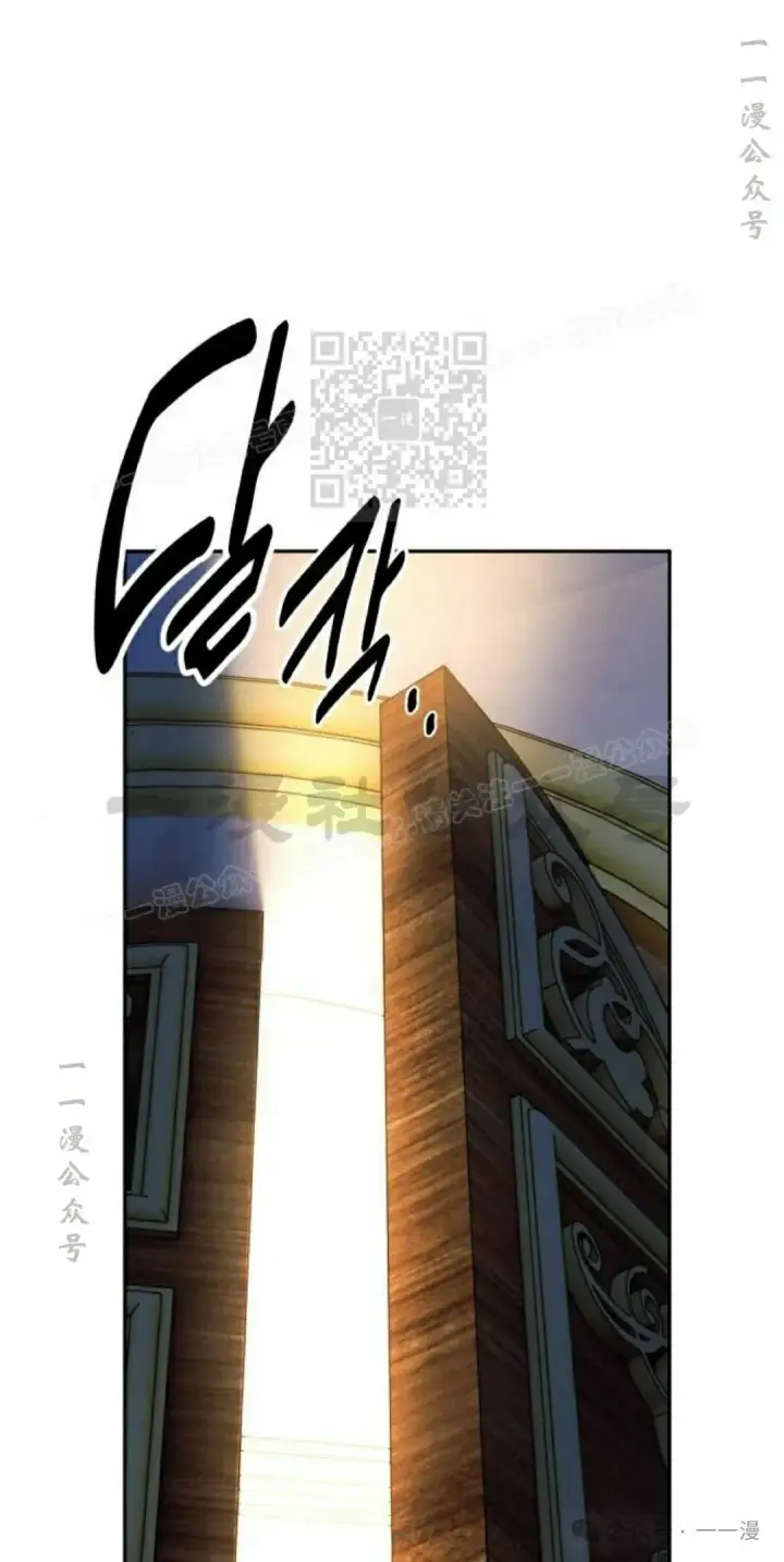 《配角在学院生存》配角在学校生存 51上图86
