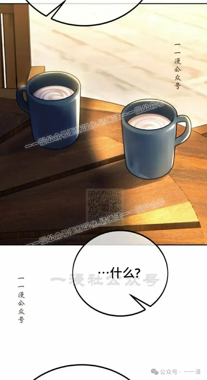 《配角在学院生存》配角在学校生存 51上图97