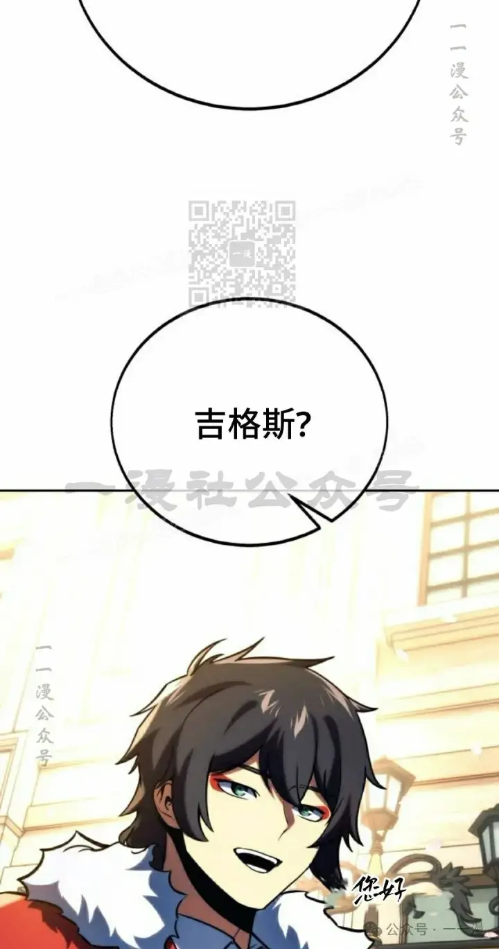 《配角在学院生存》配角在学校生存 51下图16