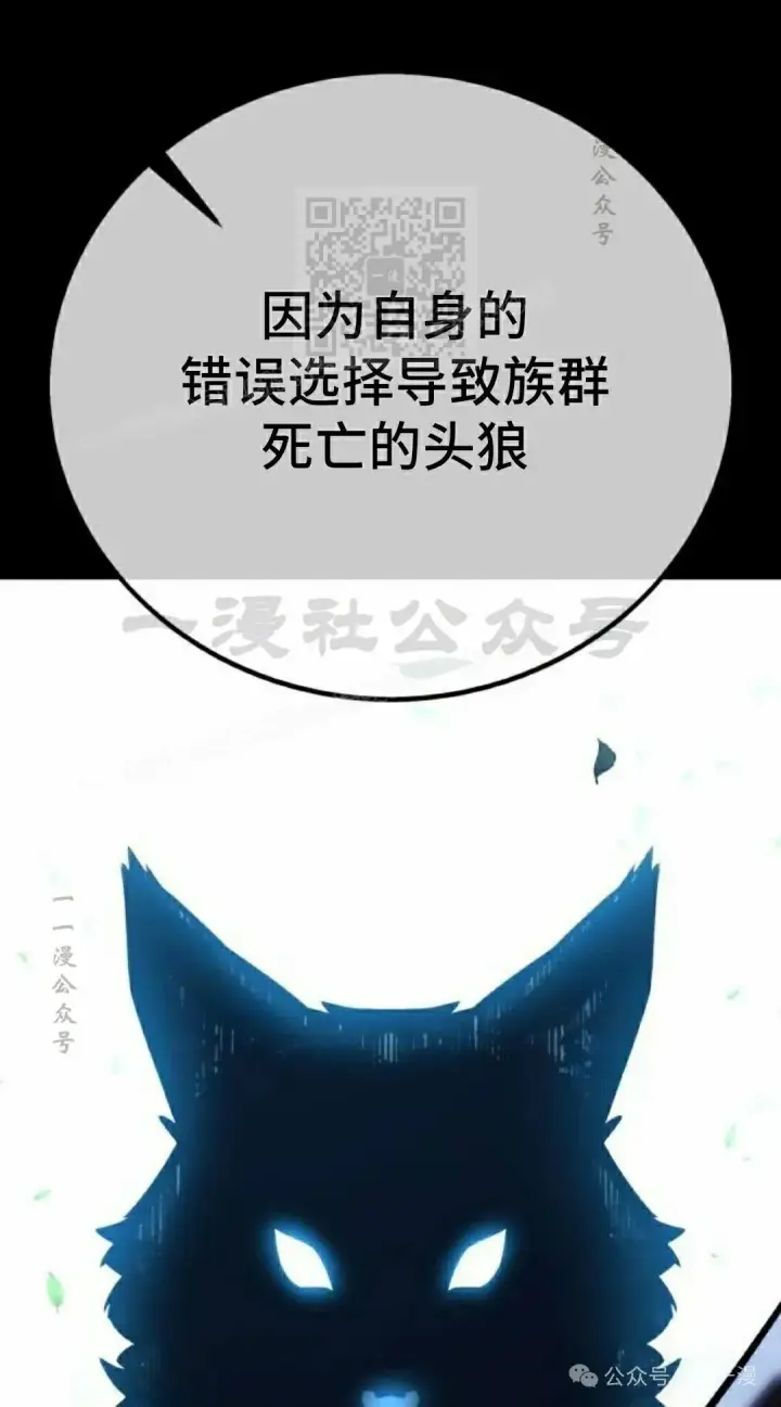 《配角在学院生存》配角在学校生存 51下图21