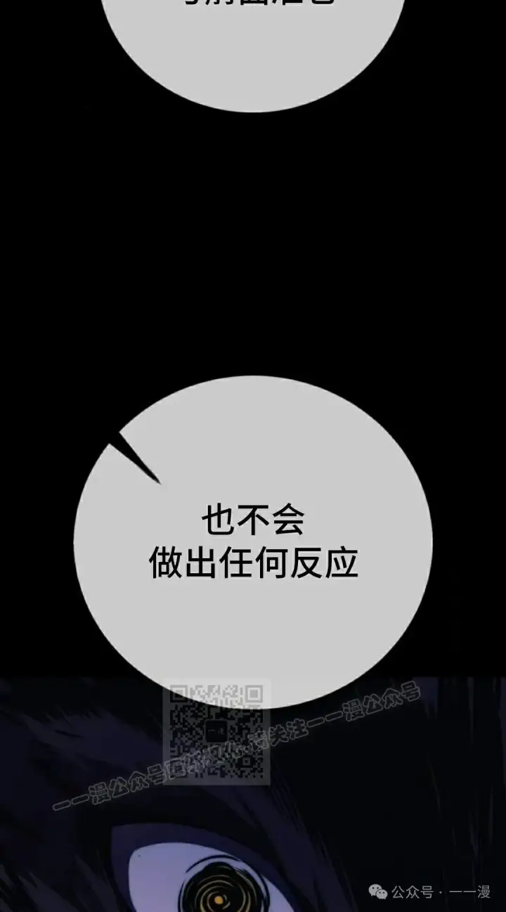 《配角在学院生存》配角在学校生存 51下图23