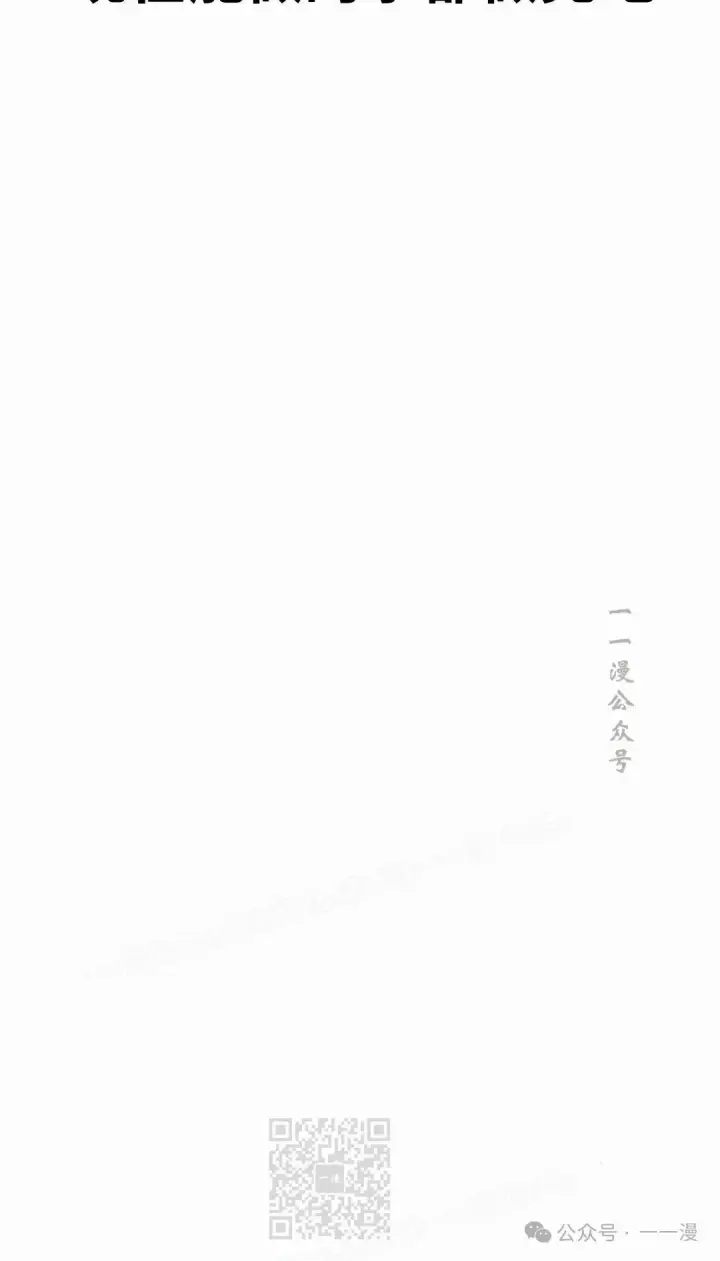 《配角在学院生存》配角在学校生存 51下图39