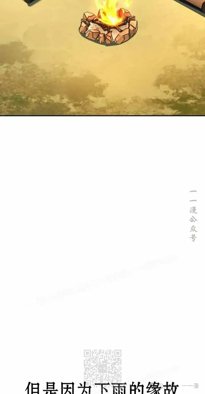 《配角在学院生存》配角在学校生存 51下图49