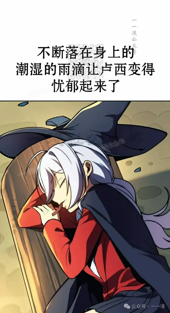 《配角在学院生存》配角在学校生存 51下图51