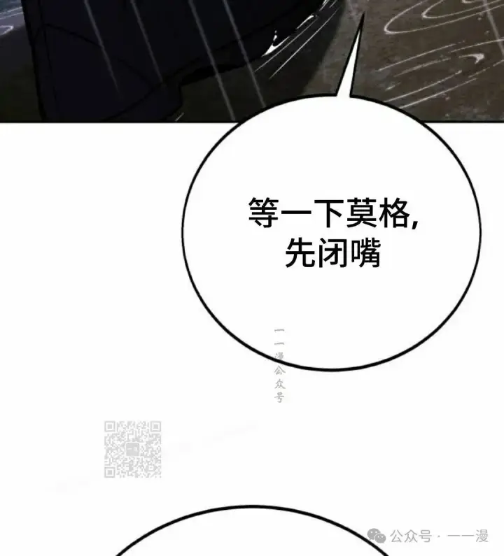 《配角在学院生存》配角在学校生存 51下图63