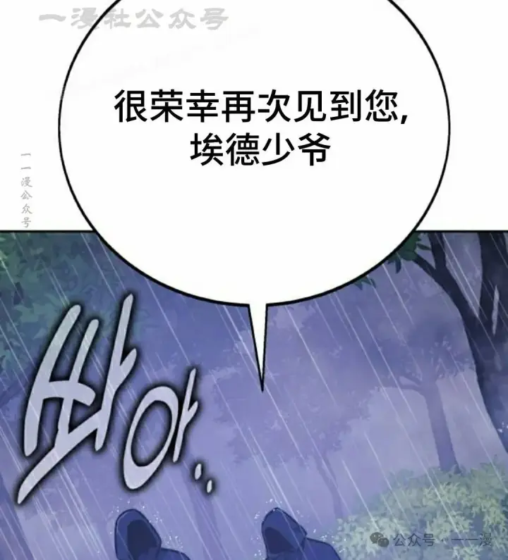 《配角在学院生存》配角在学校生存 51下图64