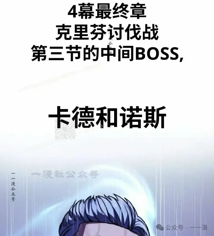 《配角在学院生存》配角在学校生存 51下图67