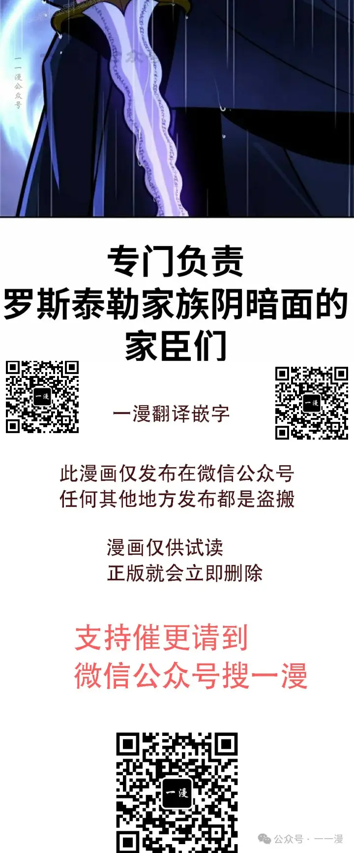 《配角在学院生存》配角在学校生存 51下图70