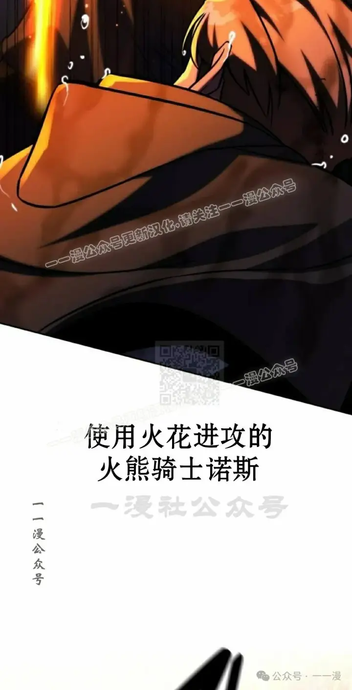 《配角在学院生存》配角在学校生存 52上图27