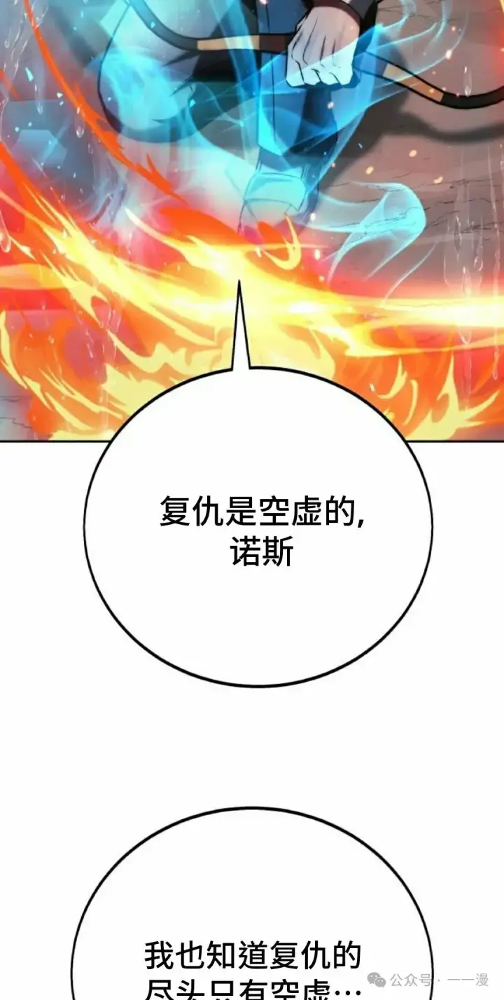 《配角在学院生存》配角在学校生存 52上图42