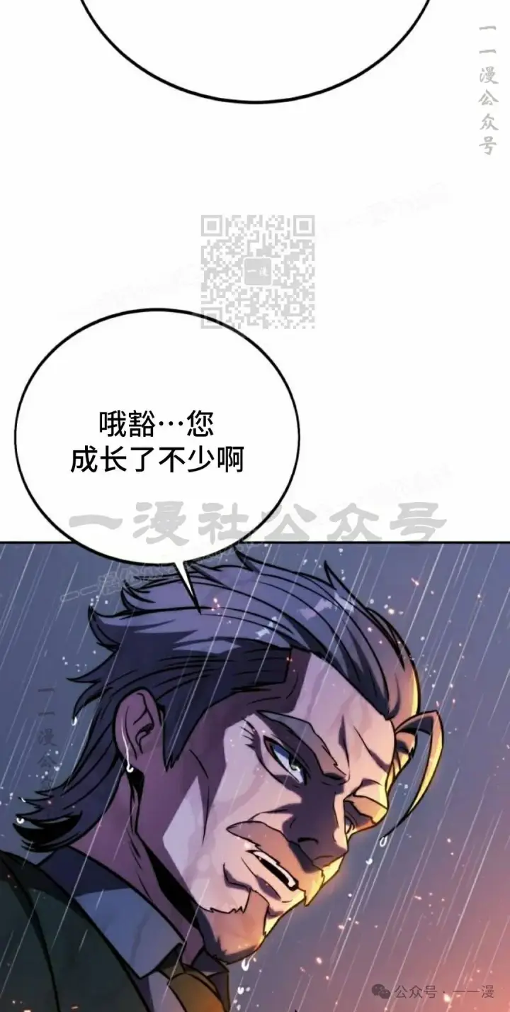 《配角在学院生存》配角在学校生存 52上图46