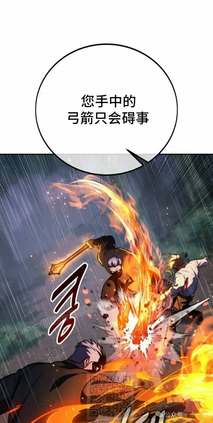 《配角在学院生存》配角在学校生存 52上图49