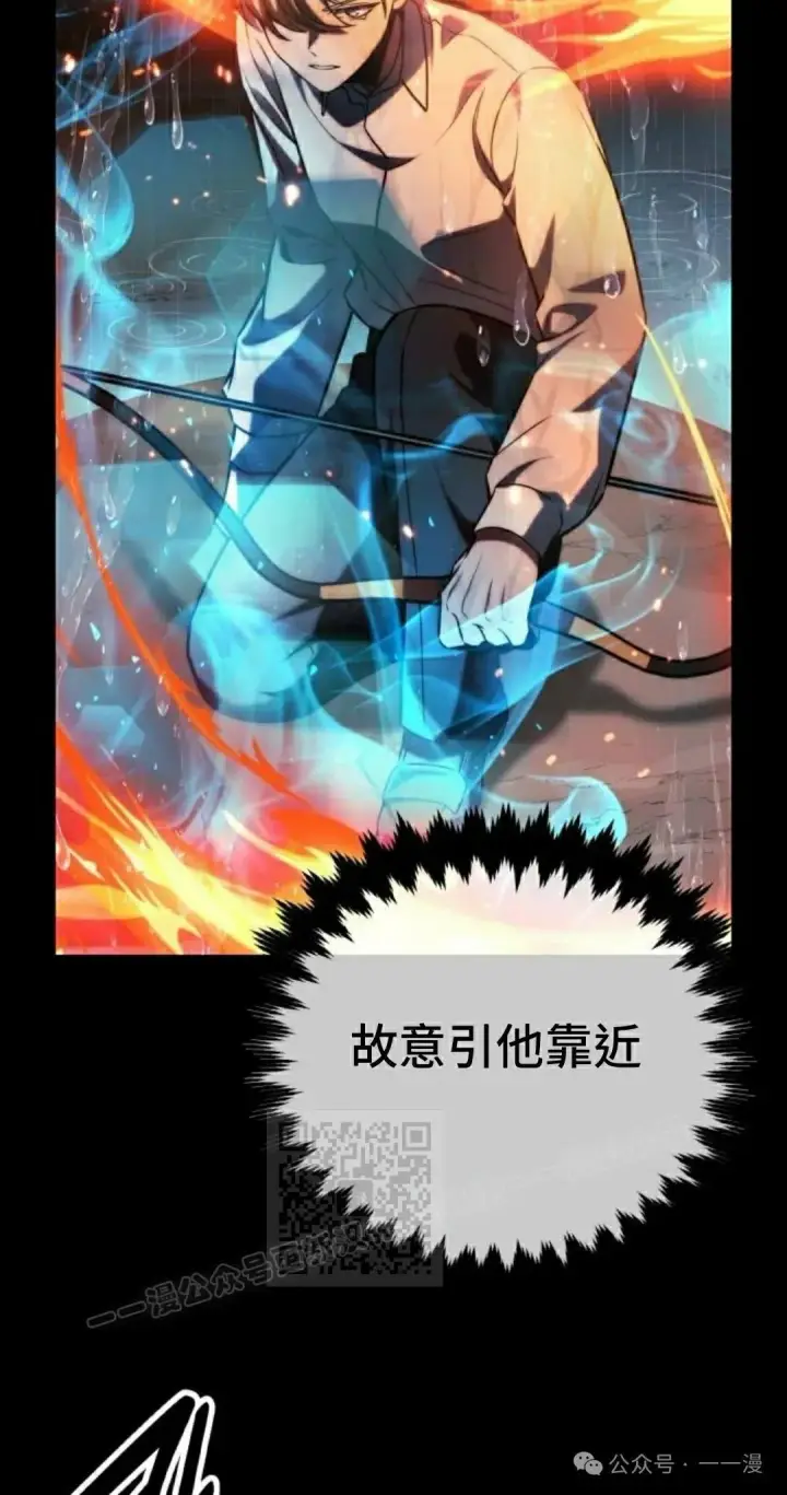《配角在学院生存》配角在学校生存 52上图63