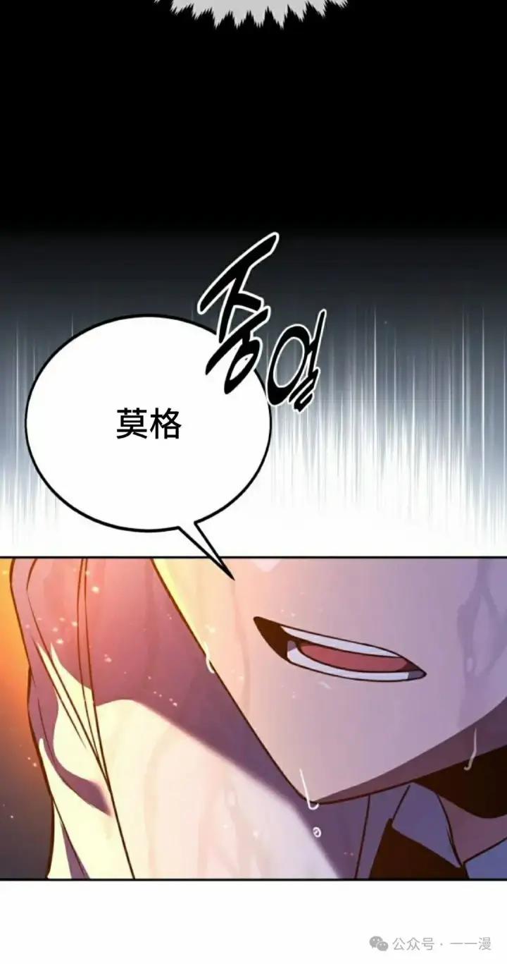 《配角在学院生存》配角在学校生存 52上图65