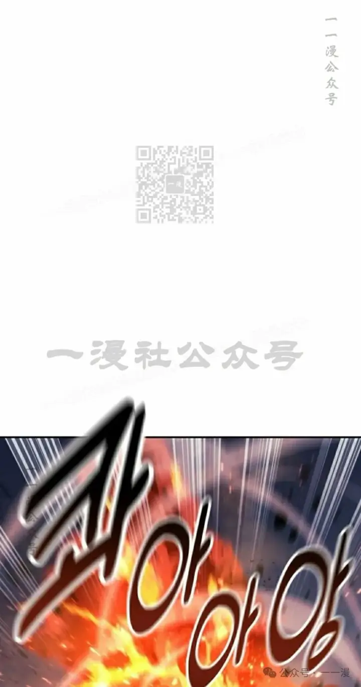 《配角在学院生存》配角在学校生存 52上图66
