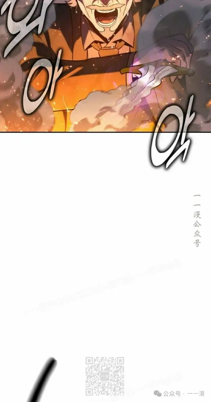 《配角在学院生存》配角在学校生存 52上图69