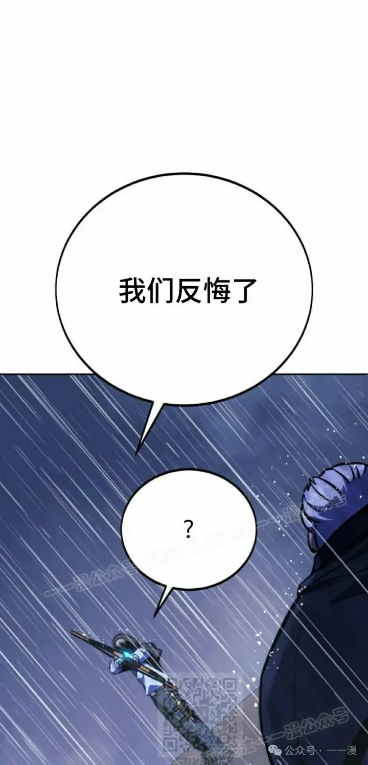 《配角在学院生存》配角在学校生存 52上图9