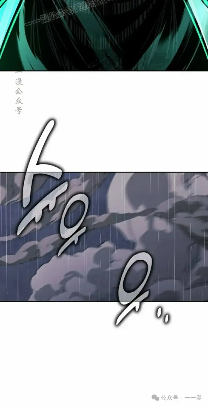《配角在学院生存》配角在学校生存 52下图10