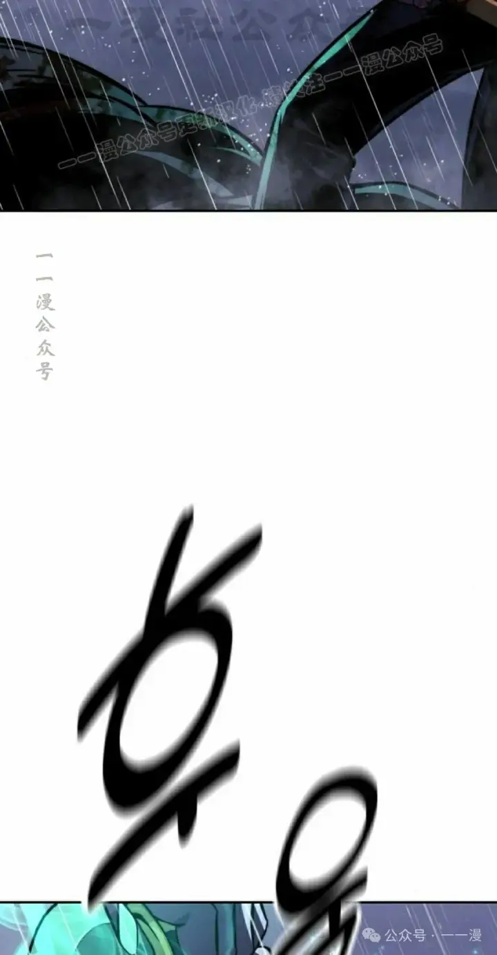 《配角在学院生存》配角在学校生存 52下图14