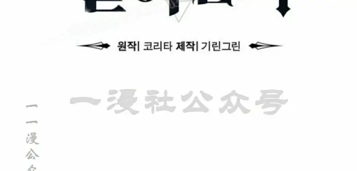 《配角在学院生存》配角在学校生存 52下图50