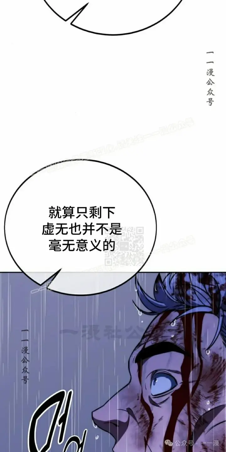 《配角在学院生存》配角在学校生存 52下图57