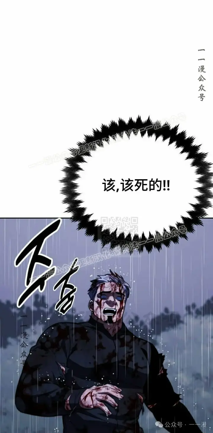 《配角在学院生存》配角在学校生存 52下图77