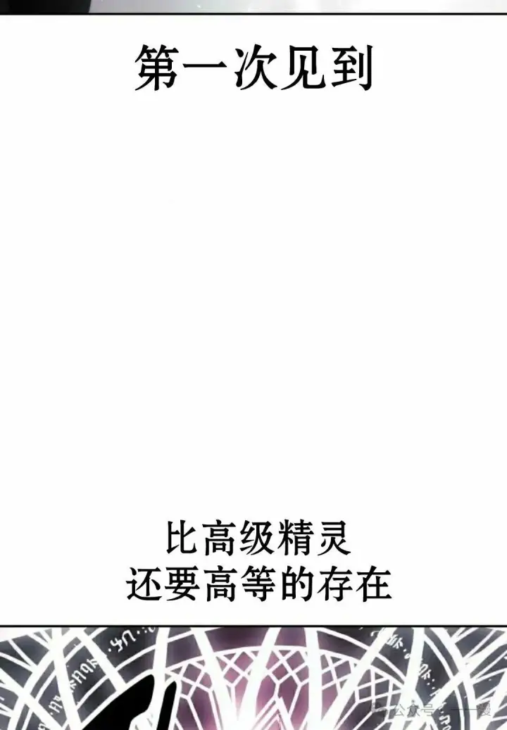 《配角在学院生存》配角在学校生存 52下图88