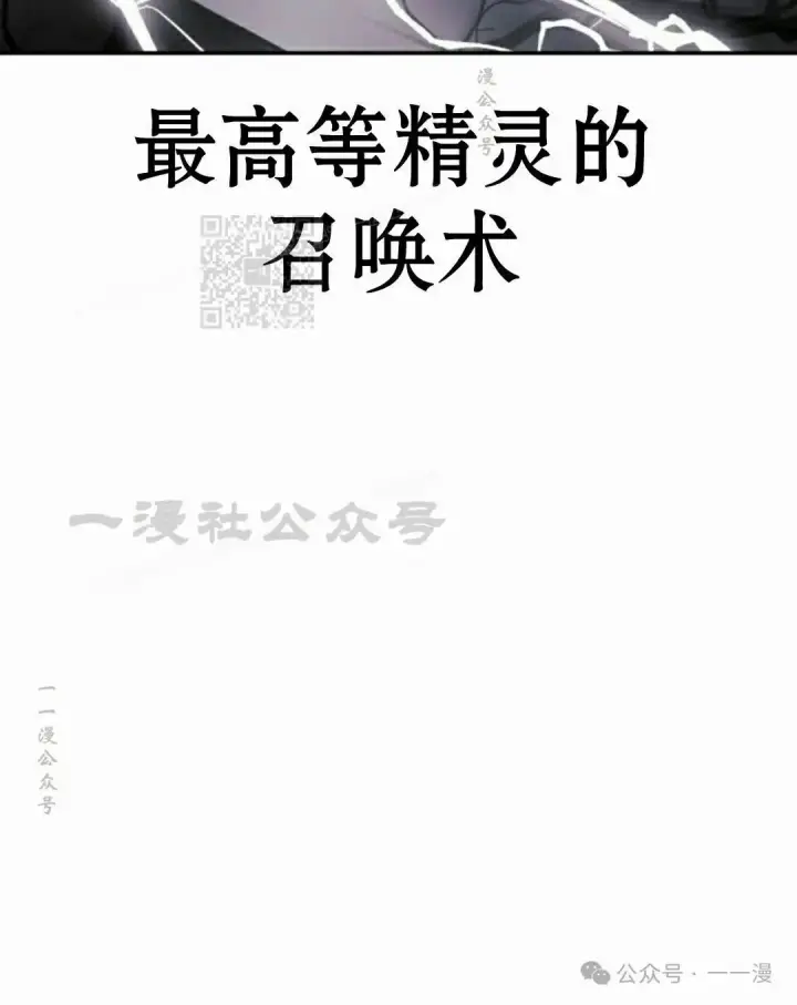《配角在学院生存》配角在学校生存 52下图96