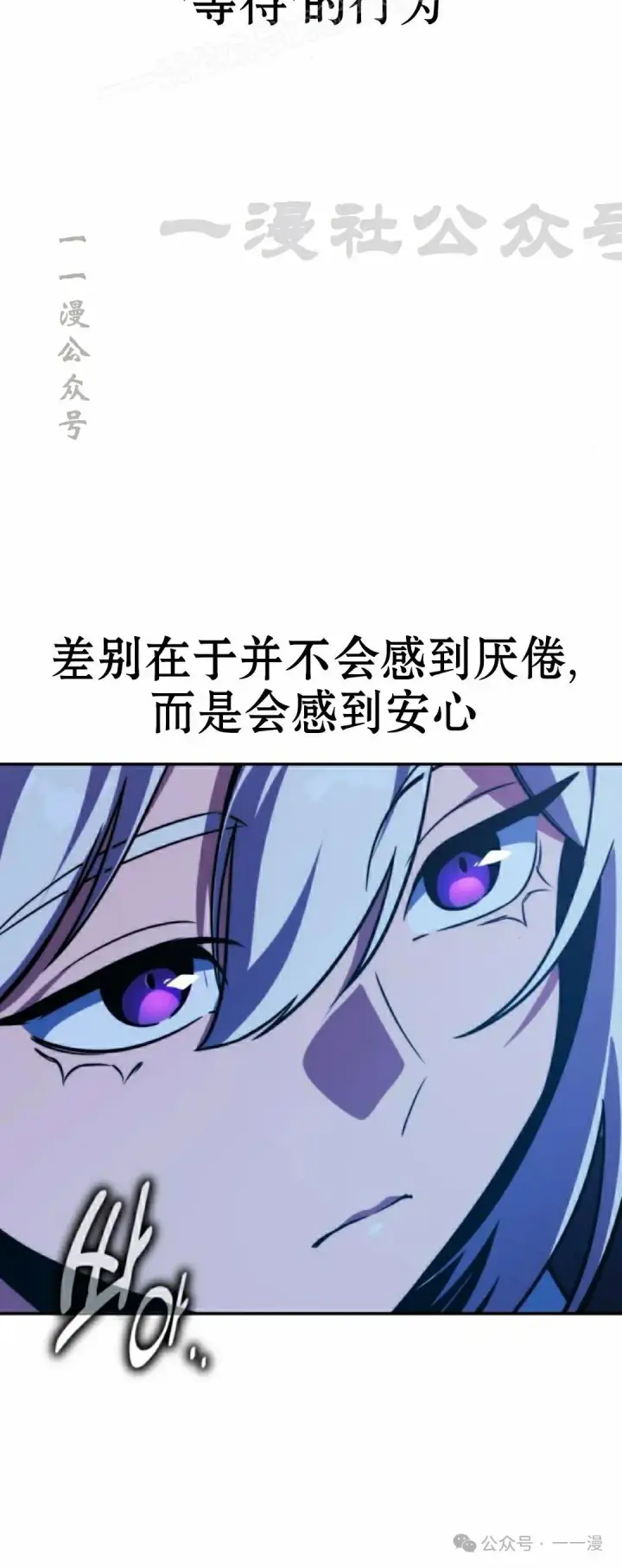 《配角在学院生存》配角在学校生存 53下图20