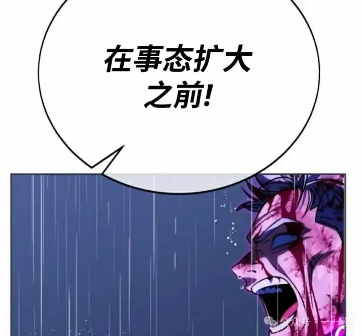 《配角在学院生存》配角在学校生存 53下图68