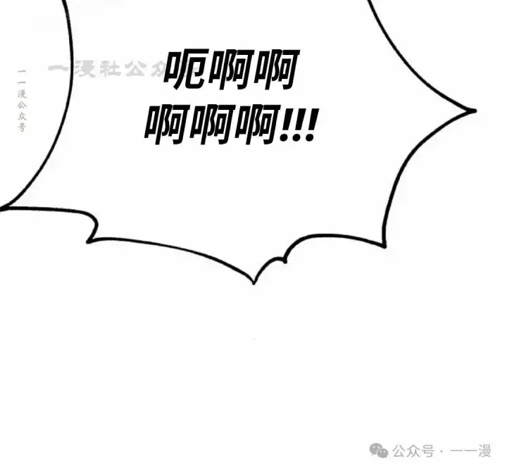 《配角在学院生存》配角在学校生存 53下图70