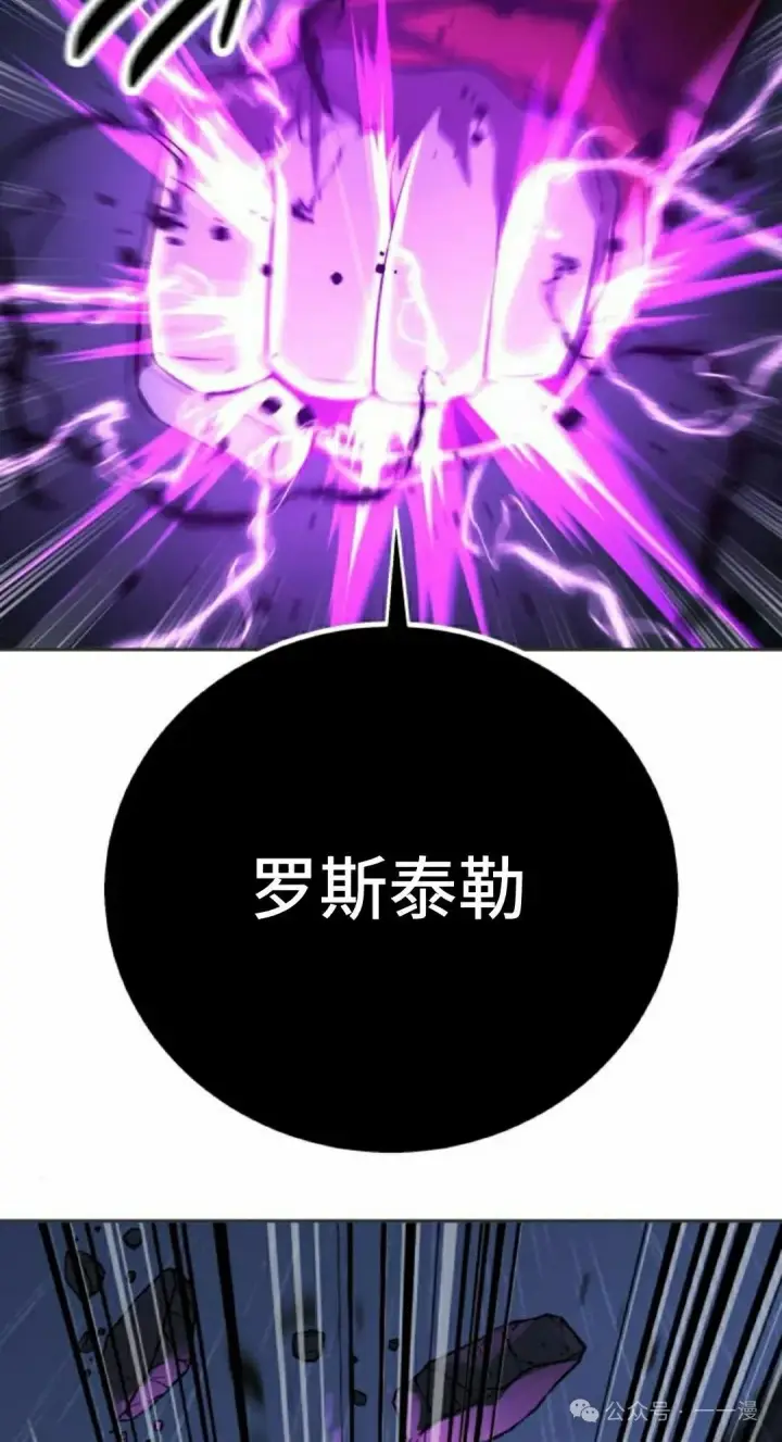 《配角在学院生存》配角在学校生存 53下图78