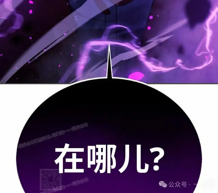 《配角在学院生存》配角在学校生存 53下图89