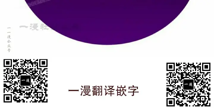 《配角在学院生存》配角在学校生存 53下图90